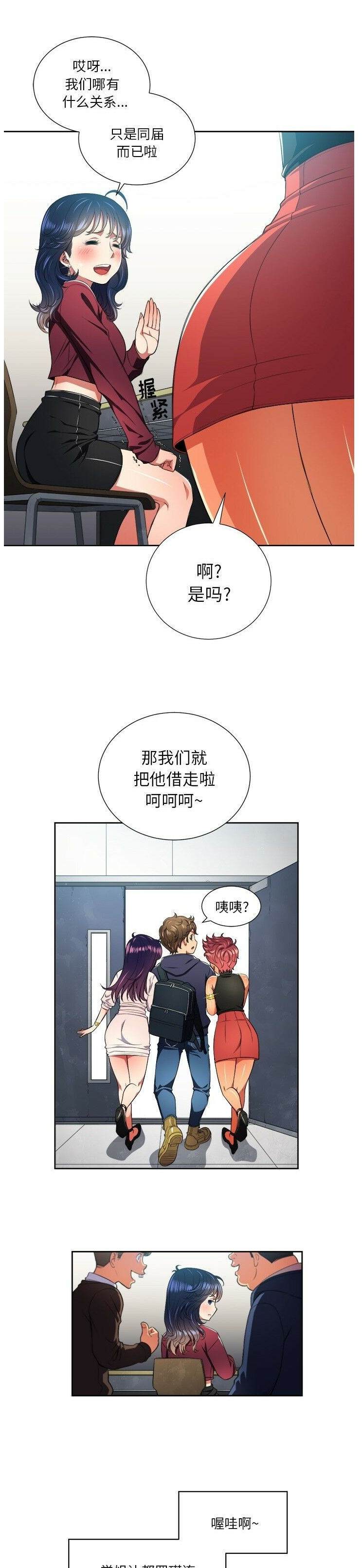 13P - 恶女勾勾缠/难缠小恶女