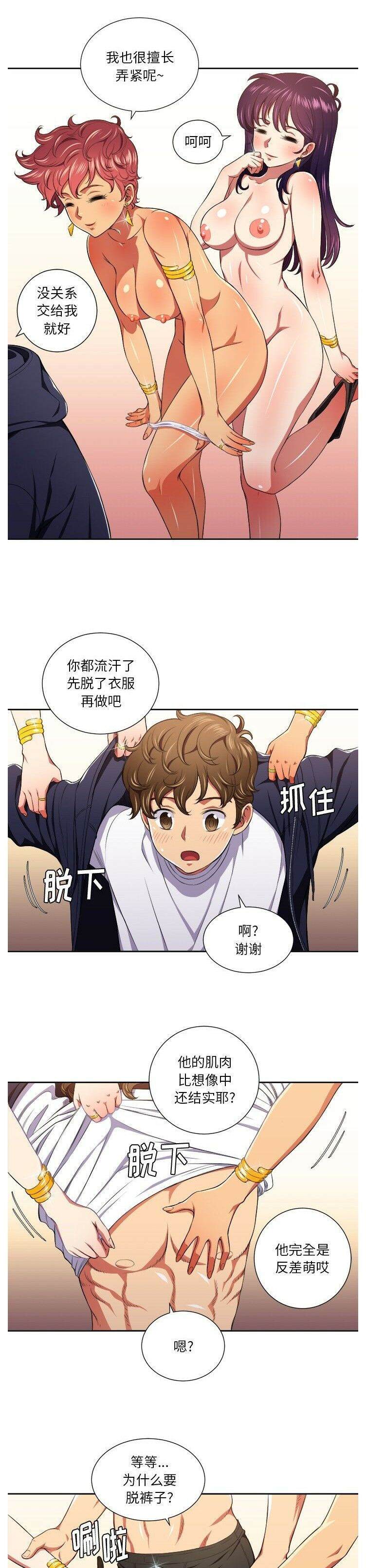17P - 恶女勾勾缠/难缠小恶女