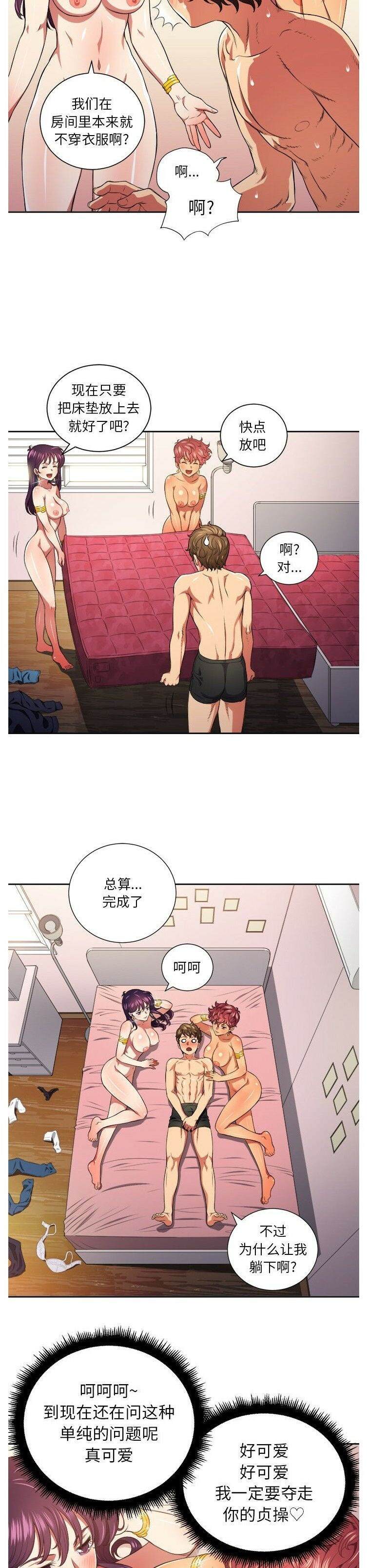19P - 恶女勾勾缠/难缠小恶女