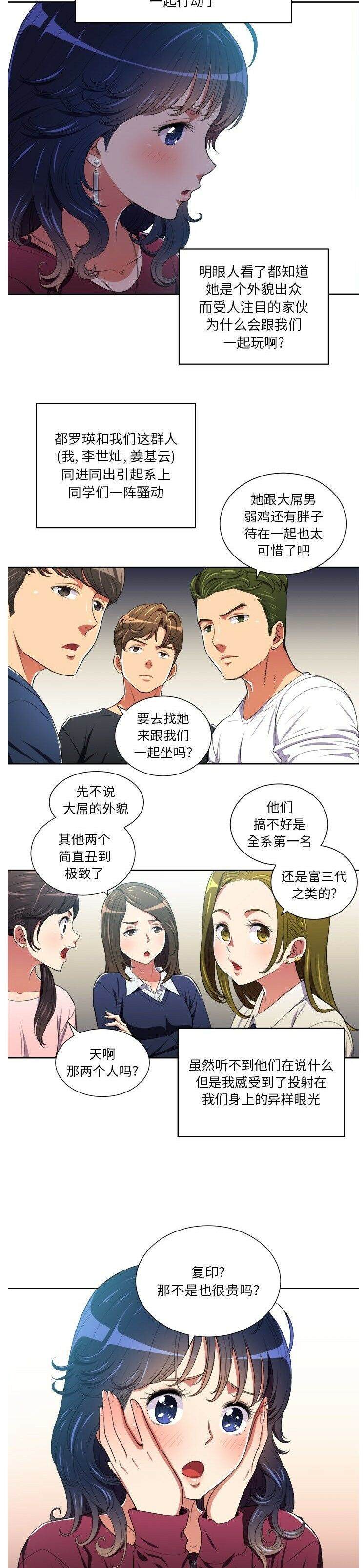 3P - 恶女勾勾缠/难缠小恶女