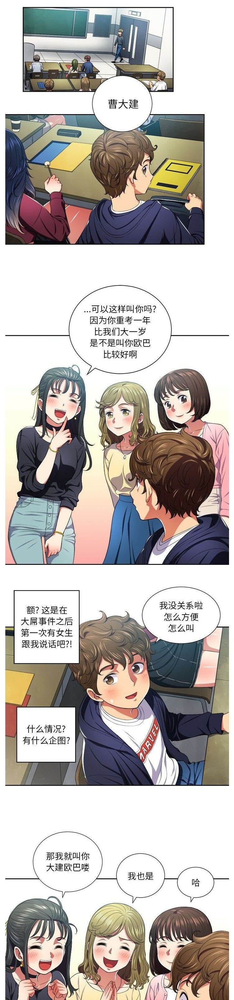 7P - 恶女勾勾缠/难缠小恶女