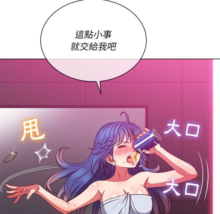 100P - 恶女勾勾缠/难缠小恶女
