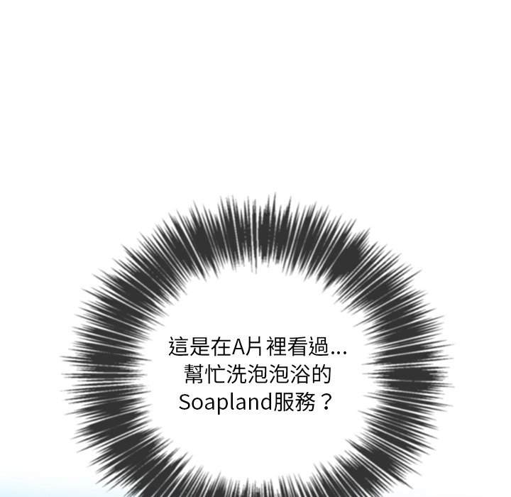 10P - 恶女勾勾缠/难缠小恶女