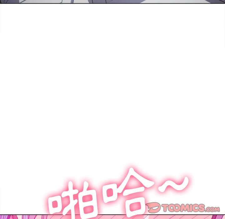 102P - 恶女勾勾缠/难缠小恶女