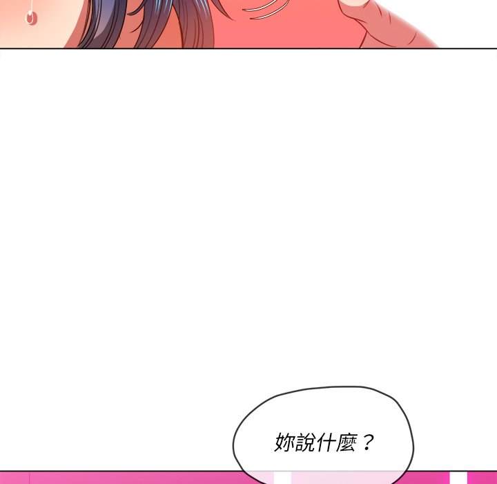 112P - 恶女勾勾缠/难缠小恶女