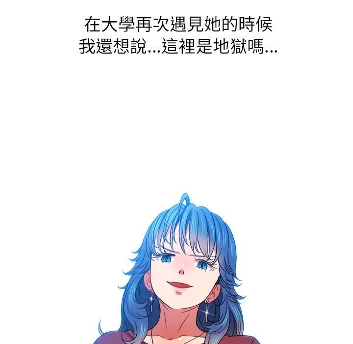 130P - 恶女勾勾缠/难缠小恶女