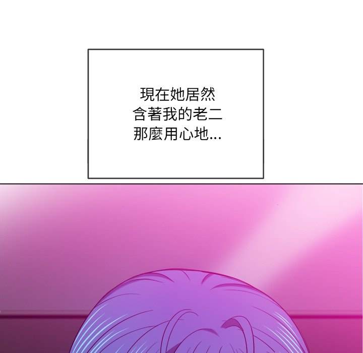 133P - 恶女勾勾缠/难缠小恶女