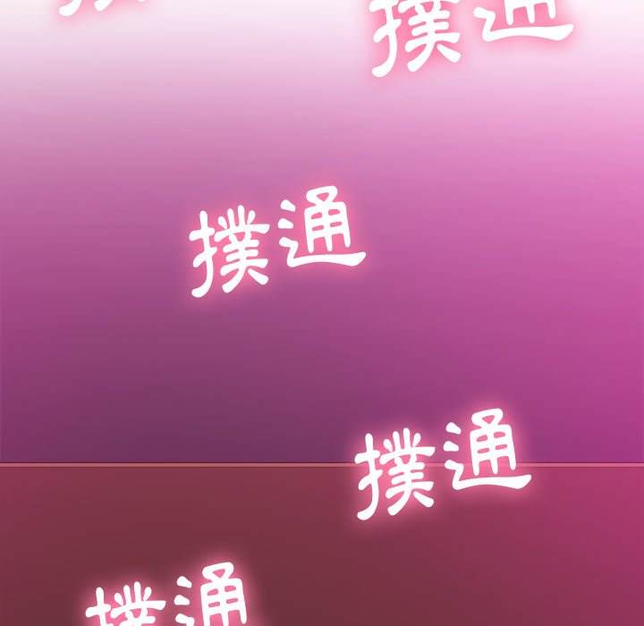 136P - 恶女勾勾缠/难缠小恶女