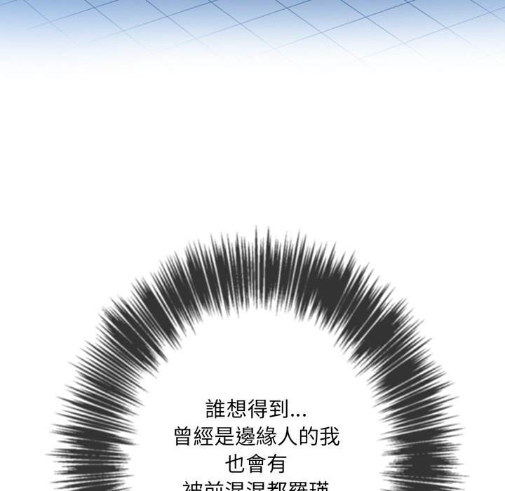 13P - 恶女勾勾缠/难缠小恶女