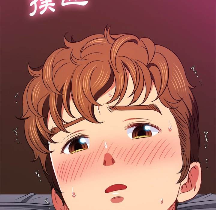 137P - 恶女勾勾缠/难缠小恶女