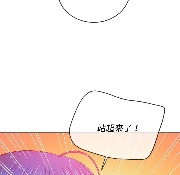139P - 恶女勾勾缠/难缠小恶女