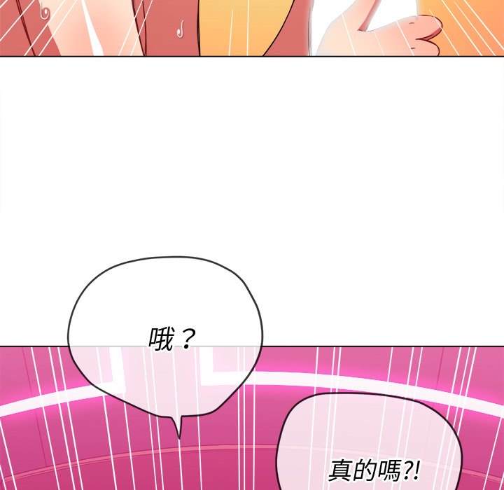 141P - 恶女勾勾缠/难缠小恶女