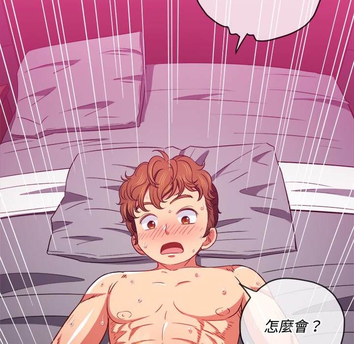 142P - 恶女勾勾缠/难缠小恶女