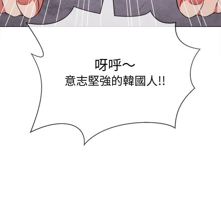 145P - 恶女勾勾缠/难缠小恶女