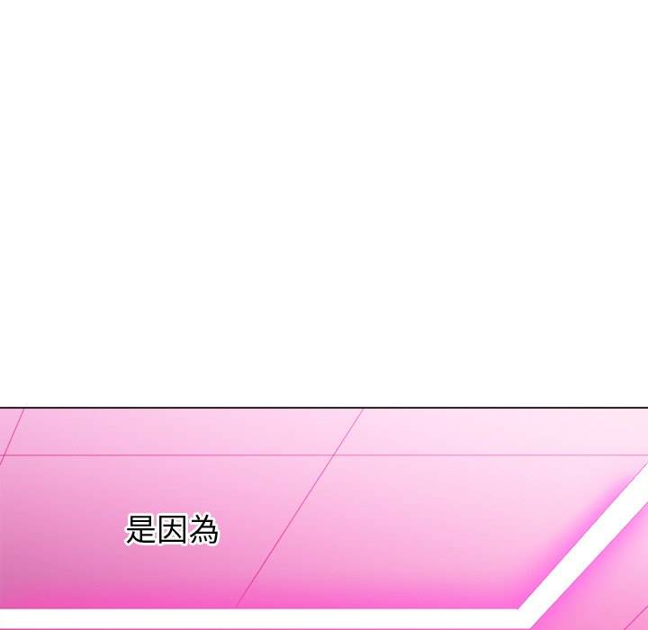 146P - 恶女勾勾缠/难缠小恶女