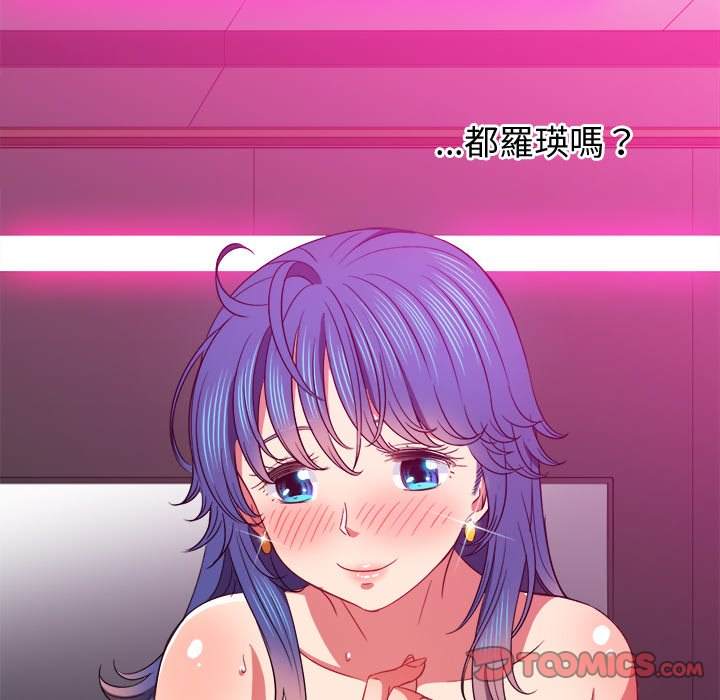 147P - 恶女勾勾缠/难缠小恶女