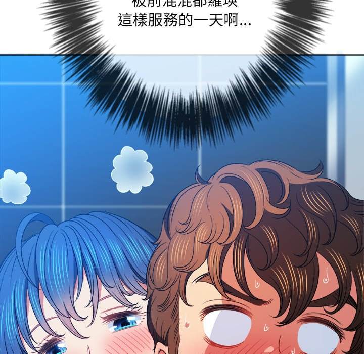 14P - 恶女勾勾缠/难缠小恶女