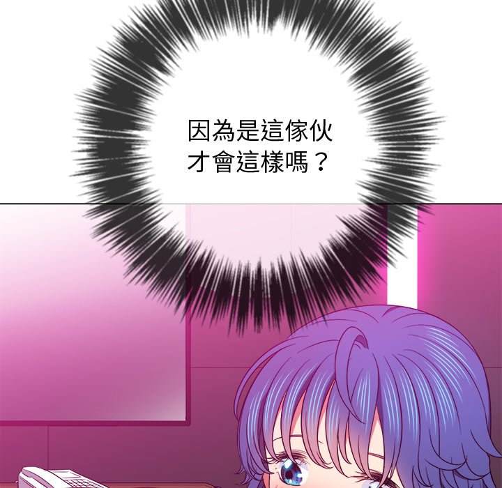 150P - 恶女勾勾缠/难缠小恶女