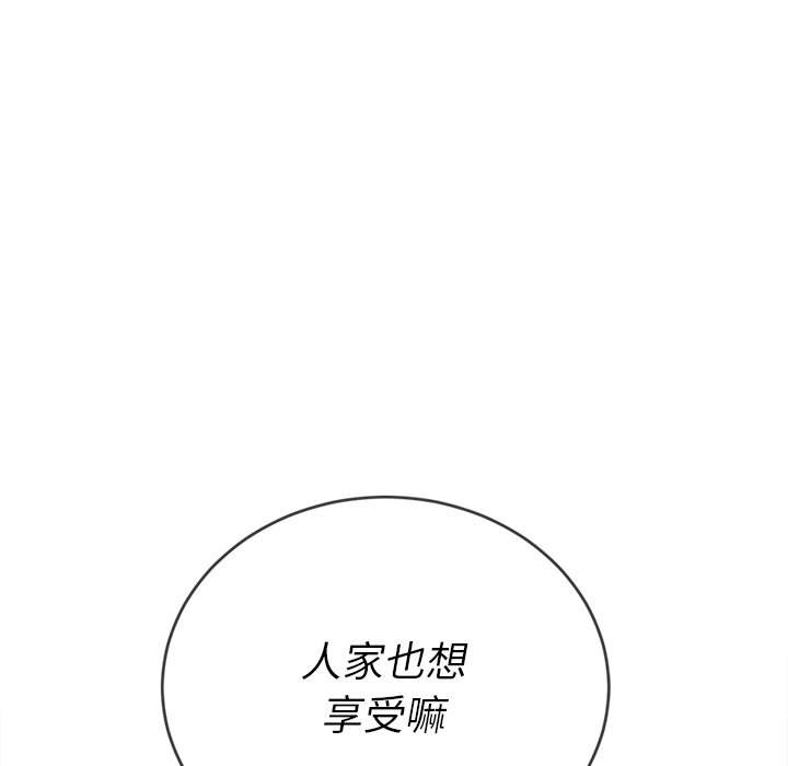 155P - 恶女勾勾缠/难缠小恶女