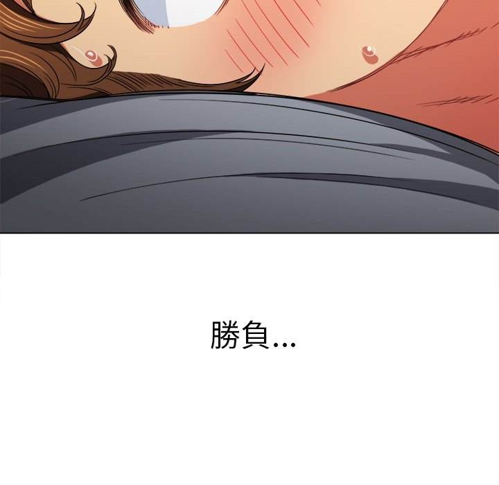 160P - 恶女勾勾缠/难缠小恶女