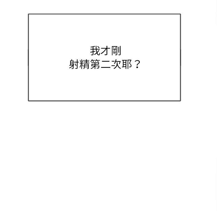 25P - 恶女勾勾缠/难缠小恶女