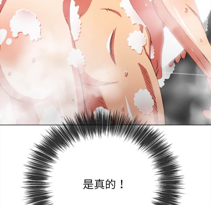 46P - 恶女勾勾缠/难缠小恶女