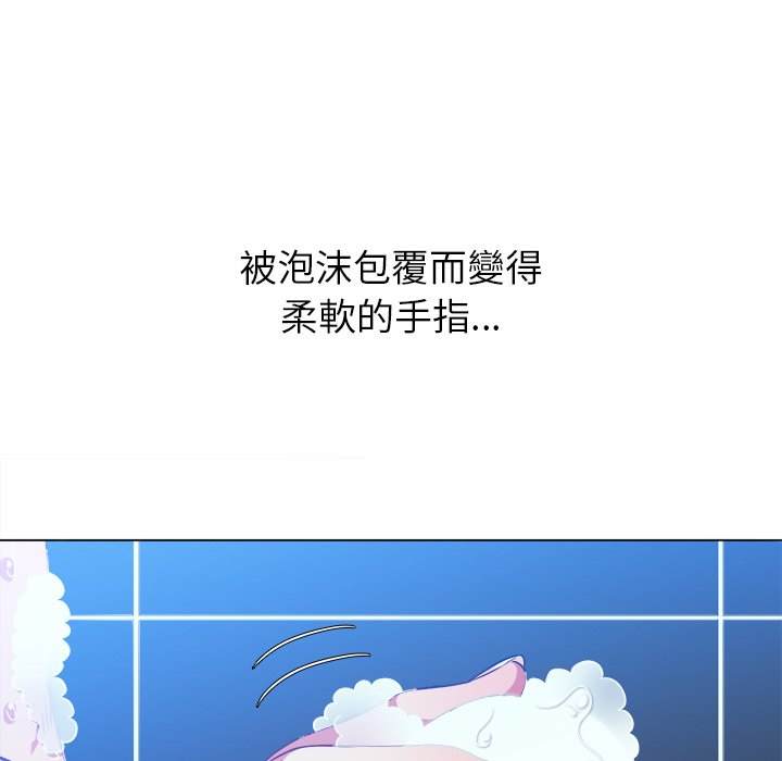 53P - 恶女勾勾缠/难缠小恶女