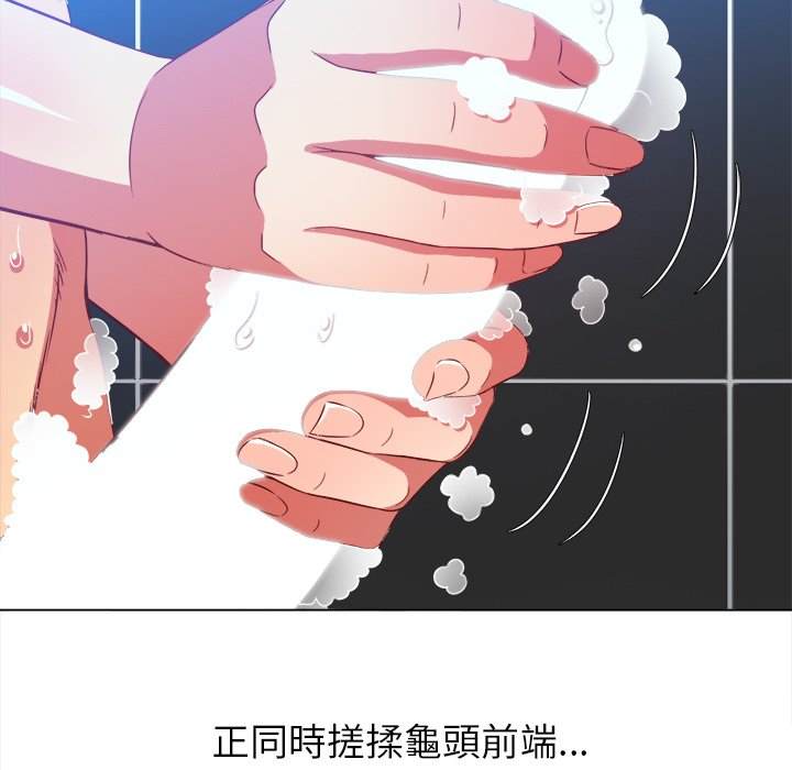 54P - 恶女勾勾缠/难缠小恶女