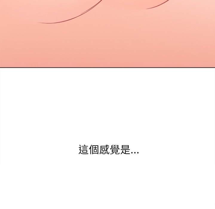 5P - 恶女勾勾缠/难缠小恶女