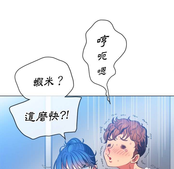 60P - 恶女勾勾缠/难缠小恶女