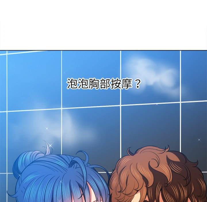 6P - 恶女勾勾缠/难缠小恶女