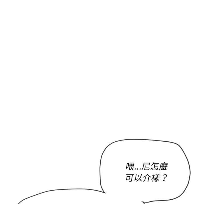 78P - 恶女勾勾缠/难缠小恶女
