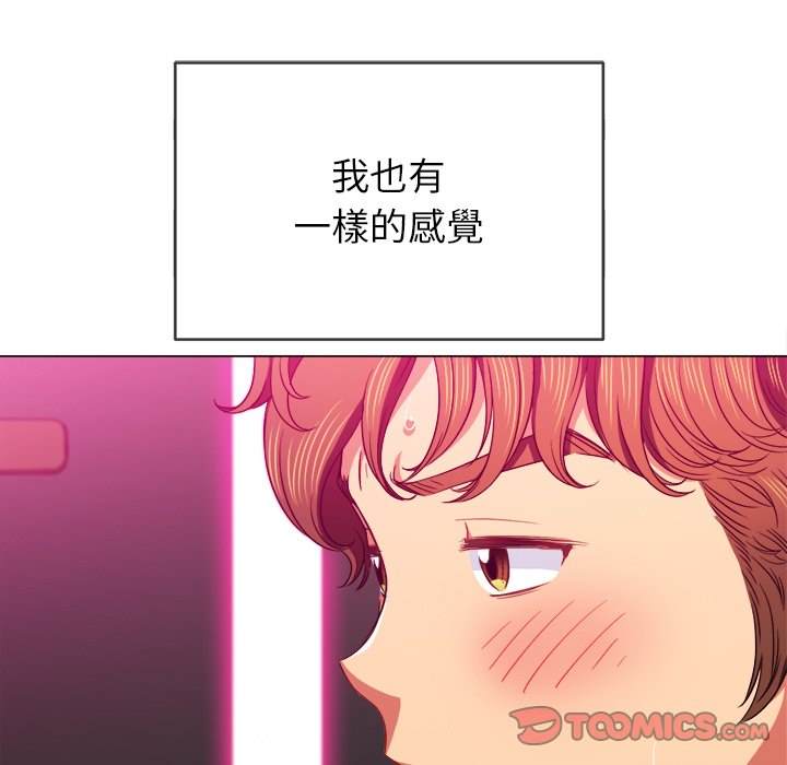 84P - 恶女勾勾缠/难缠小恶女
