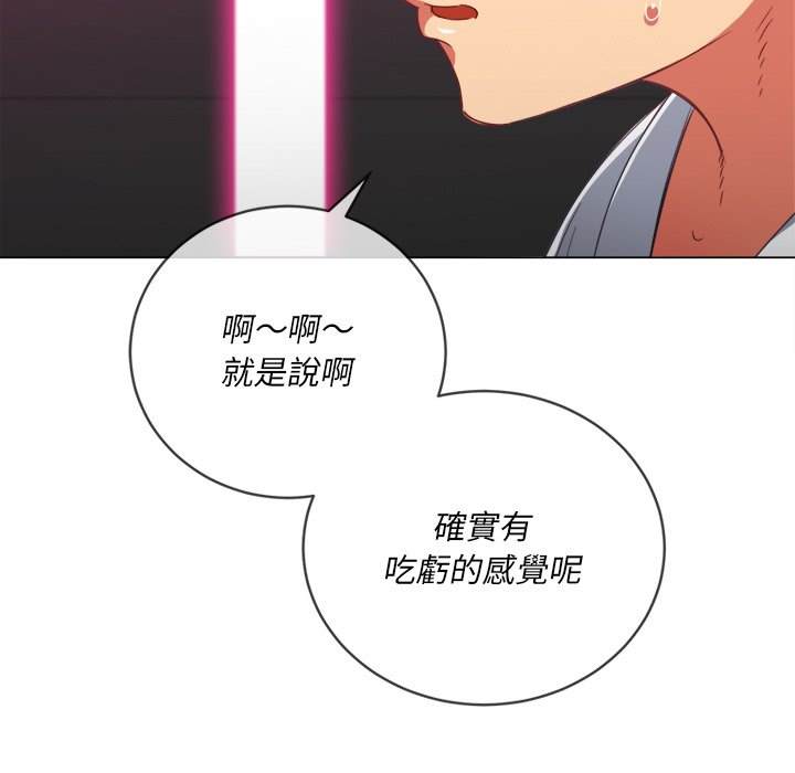 85P - 恶女勾勾缠/难缠小恶女