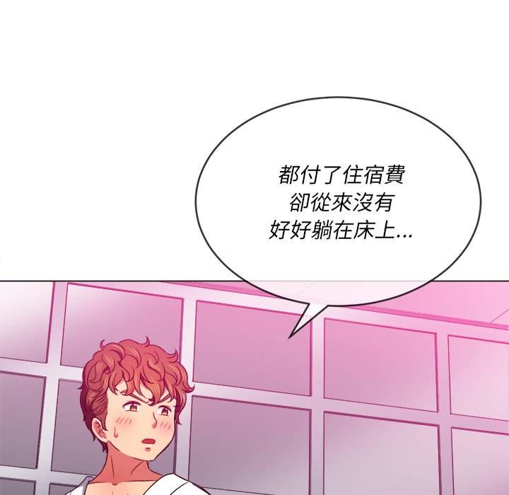 86P - 恶女勾勾缠/难缠小恶女