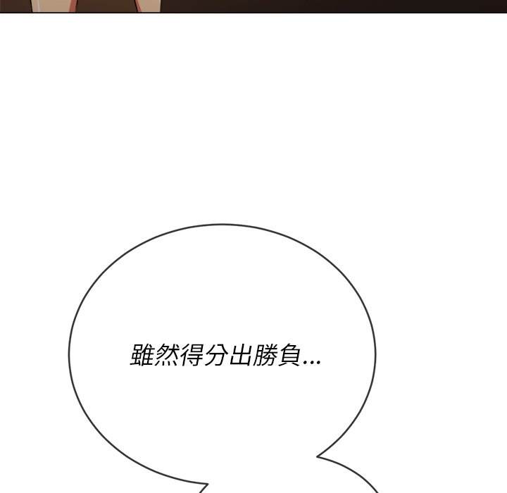 88P - 恶女勾勾缠/难缠小恶女