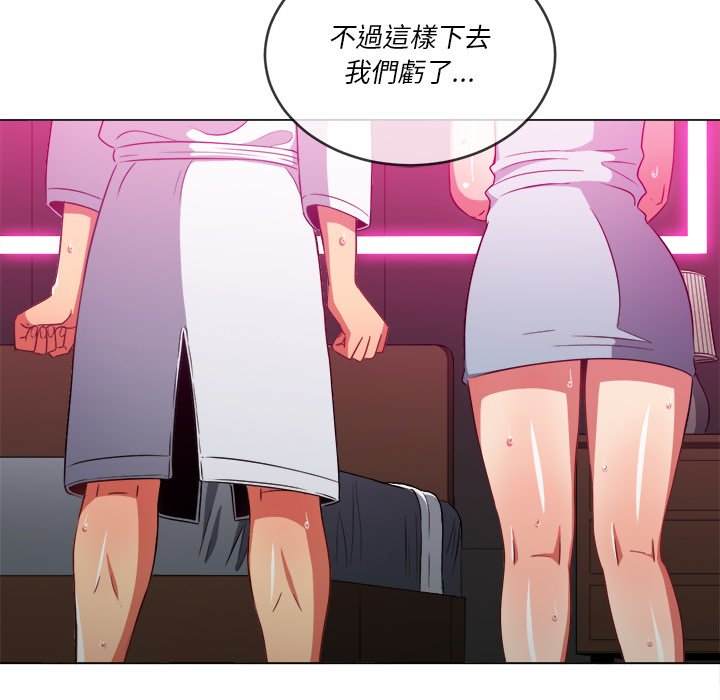 89P - 恶女勾勾缠/难缠小恶女