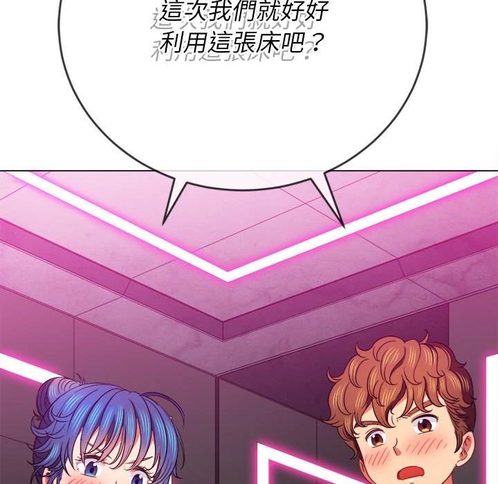 91P - 恶女勾勾缠/难缠小恶女