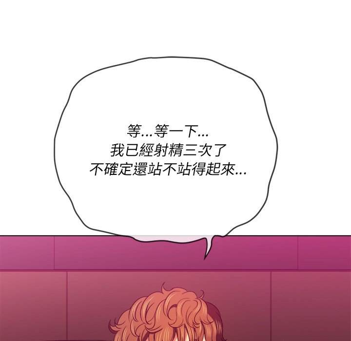 97P - 恶女勾勾缠/难缠小恶女