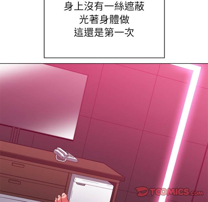 102P - 恶女勾勾缠/难缠小恶女
