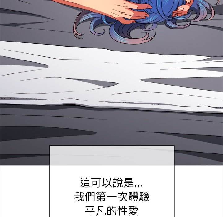 104P - 恶女勾勾缠/难缠小恶女