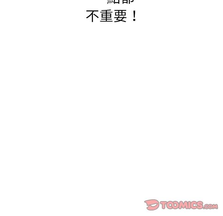 12P - 恶女勾勾缠/难缠小恶女