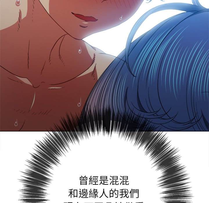128P - 恶女勾勾缠/难缠小恶女
