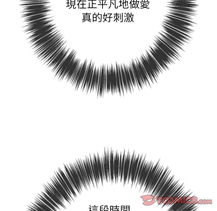 129P - 恶女勾勾缠/难缠小恶女