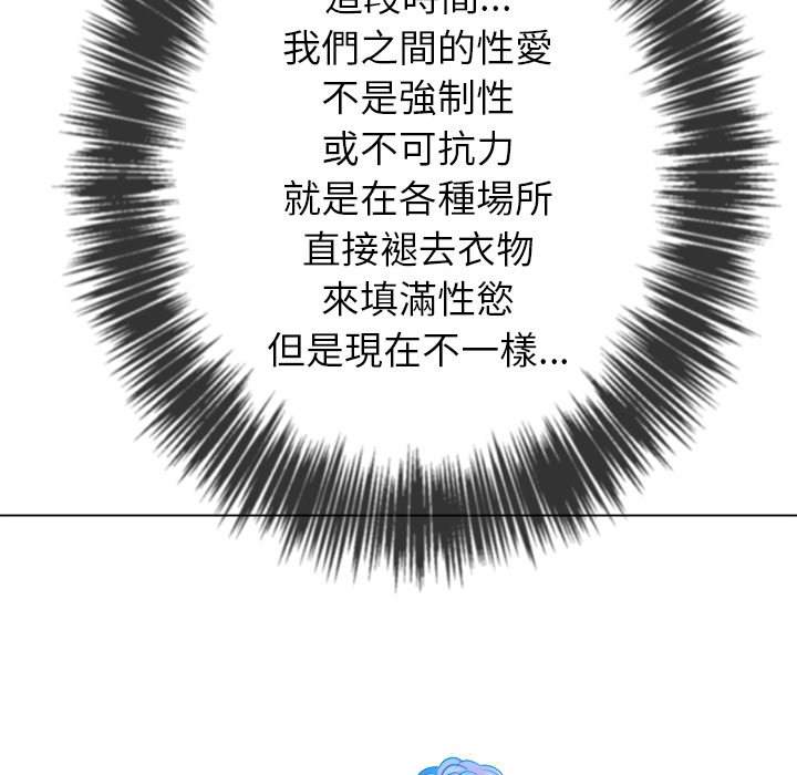 130P - 恶女勾勾缠/难缠小恶女