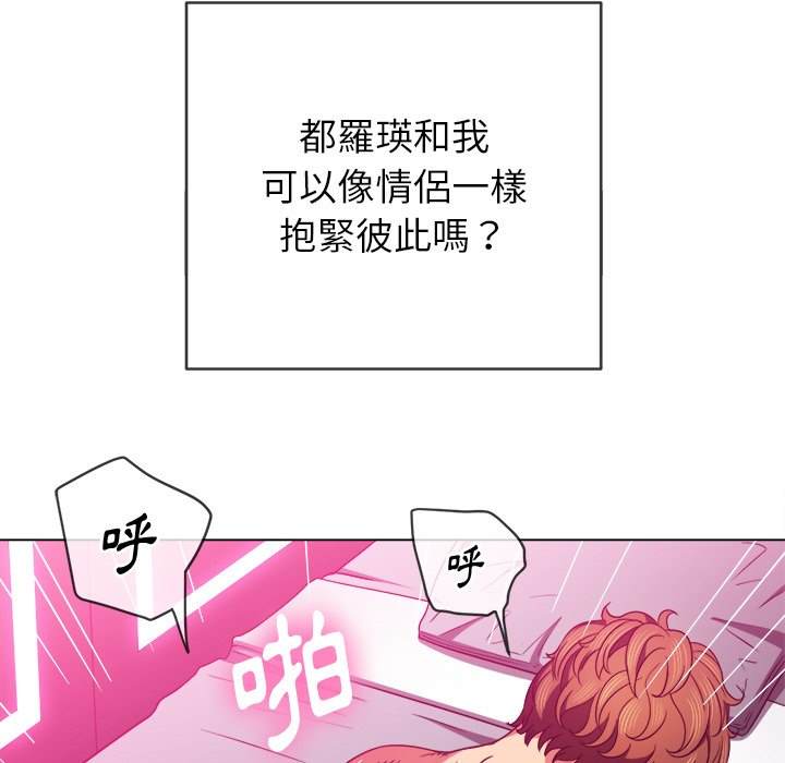 137P - 恶女勾勾缠/难缠小恶女