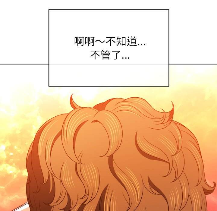 142P - 恶女勾勾缠/难缠小恶女