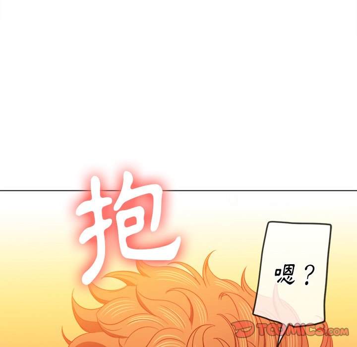 147P - 恶女勾勾缠/难缠小恶女