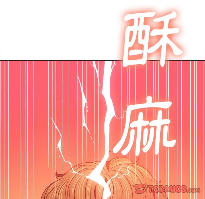 156P - 恶女勾勾缠/难缠小恶女