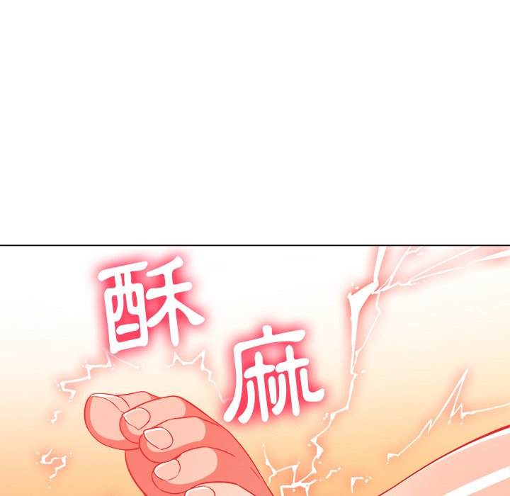 158P - 恶女勾勾缠/难缠小恶女